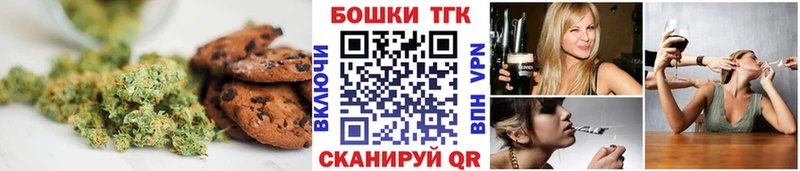 Еда ТГК конопля Покачи