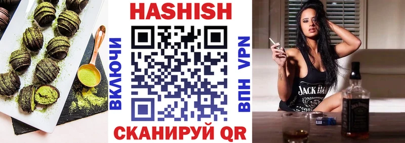как найти закладки  Покачи  Cannafood марихуана 