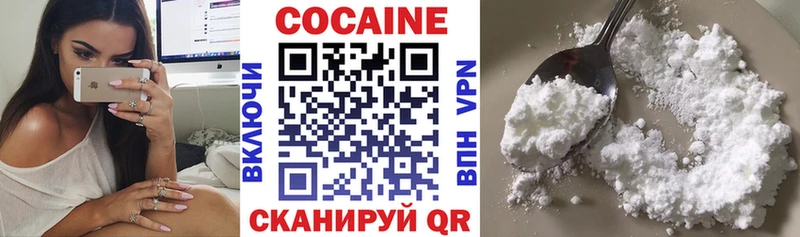COCAIN VHQ купить закладку Покачи
