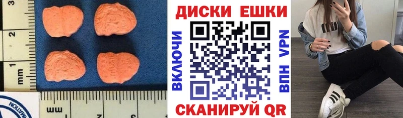 ЭКСТАЗИ бентли гидра маркетплейс Покачи