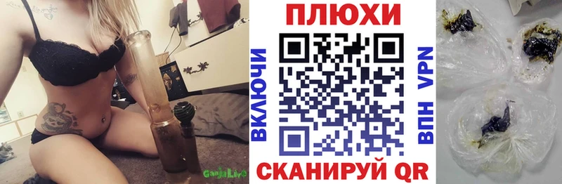 Гашиш hashish  хочу наркоту  Покачи 