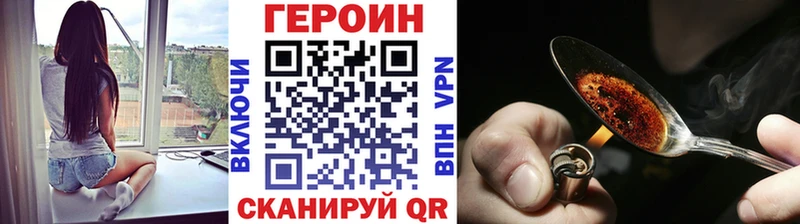 kraken   наркошоп  Покачи  Героин герыч 