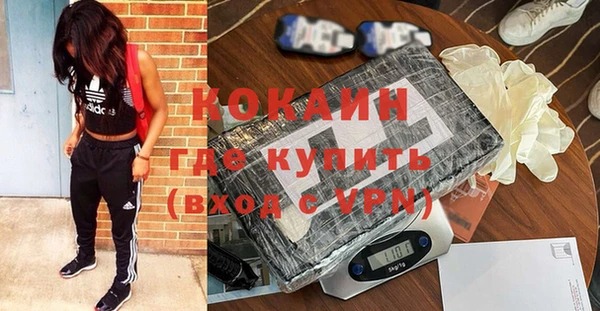 метамфетамин Абинск