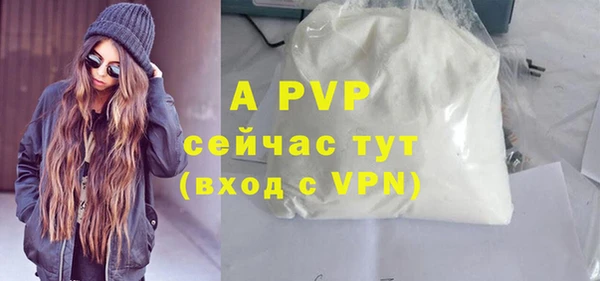 трава Абаза