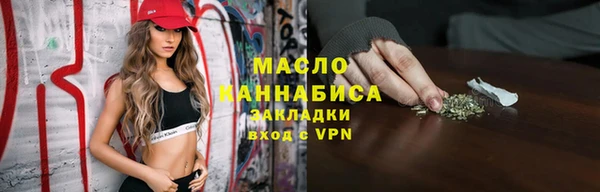 каннабис Абдулино