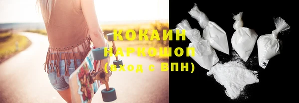прущая мука Михайловка