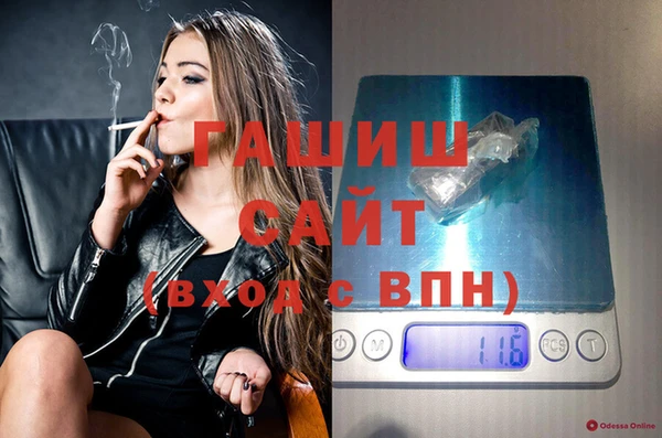 трава Абаза