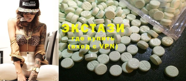 трава Абаза