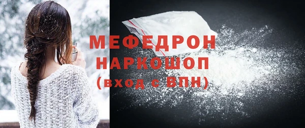 метамфетамин Абинск