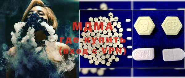 мдма Михайловск