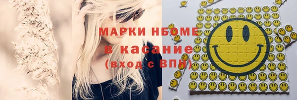 метамфетамин Абинск