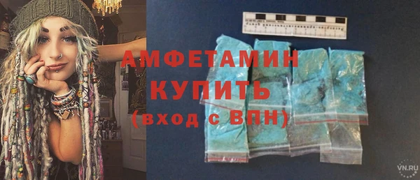 трава Абаза