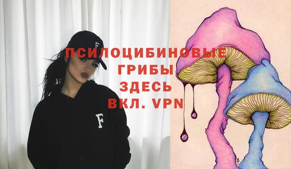 метамфетамин Абинск