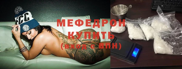 метамфетамин Абинск