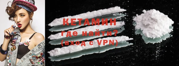 метамфетамин Абинск