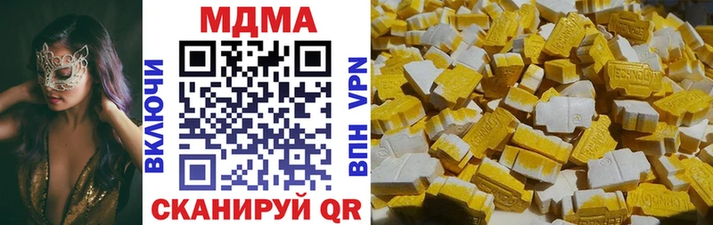 MDMA VHQ  Покачи 