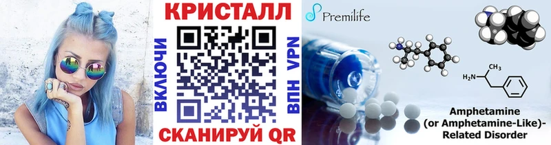 Первитин Methamphetamine  Покачи 