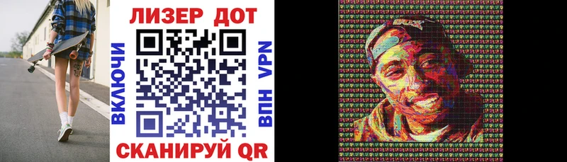 Марки 25I-NBOMe 1500мкг Покачи