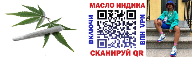 Дистиллят ТГК вейп с тгк  блэк спрут зеркало  Покачи 